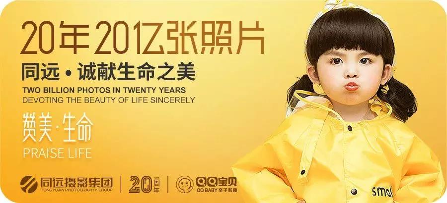 QQBaBy首次联手分众，创造双十一惊喜！